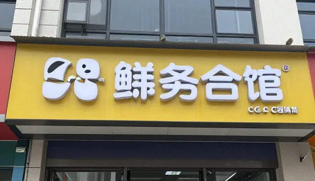 商务项目财税优化方案的两种做法及实际选择